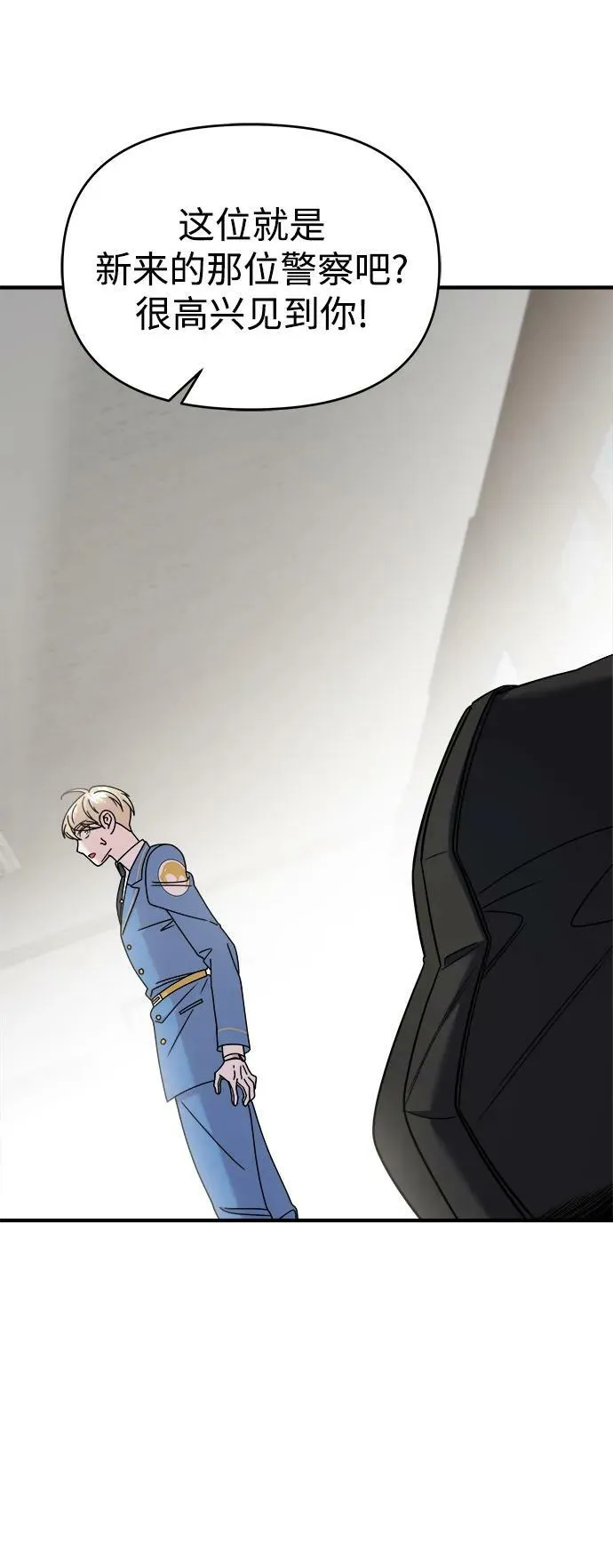 第46话 第55页