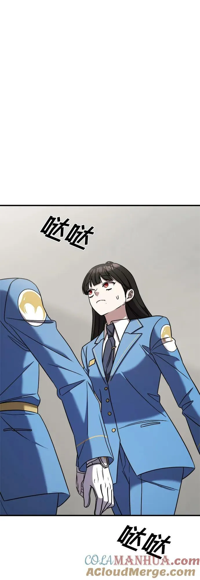 第46话 第57页
