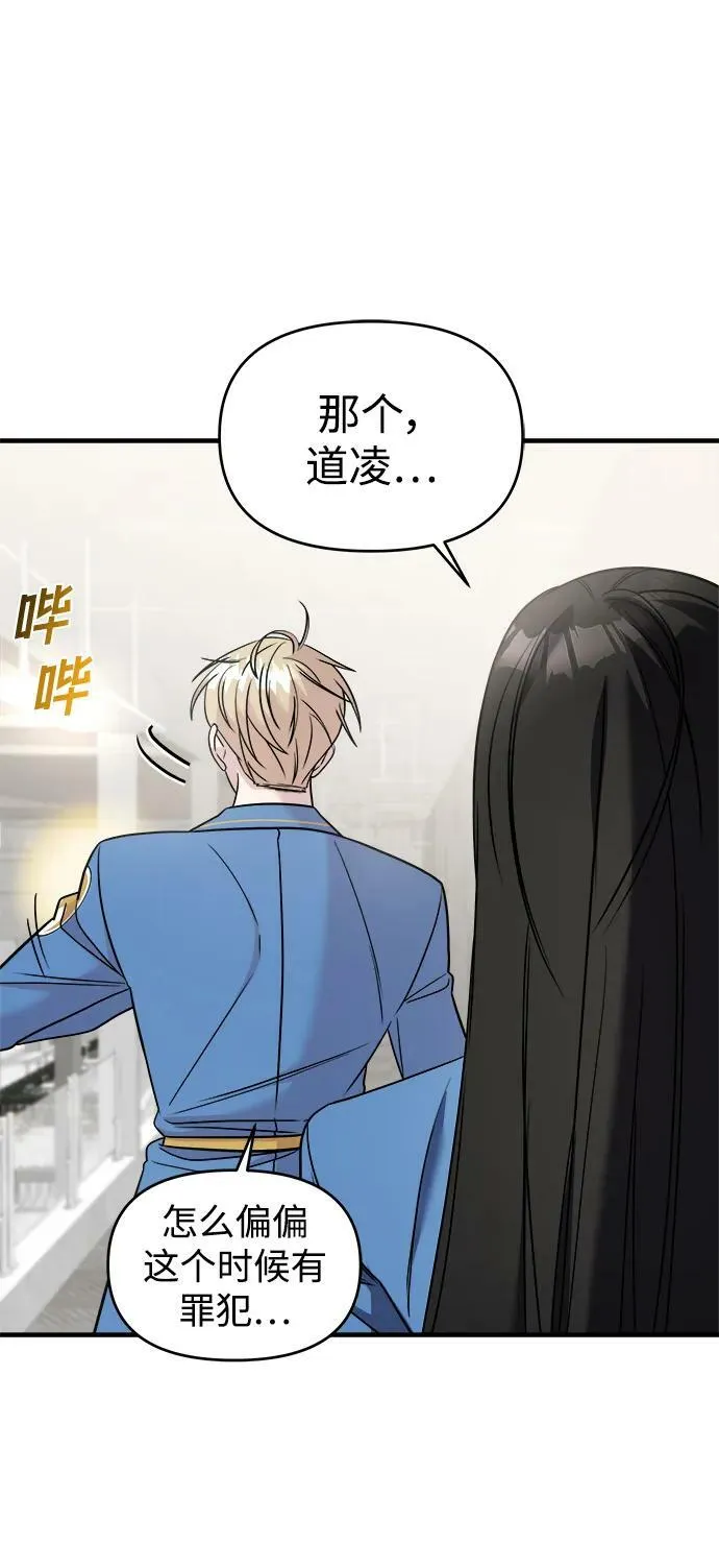 第46话 第58页