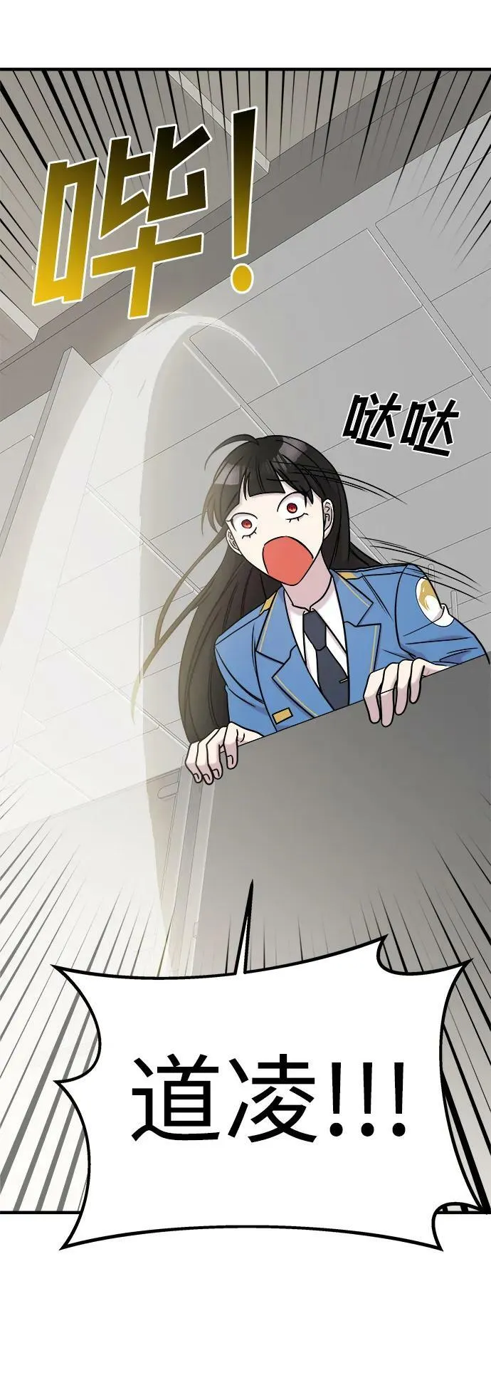 第46话 第60页