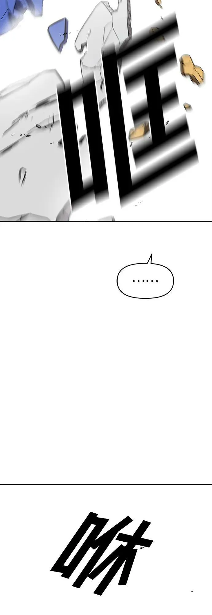 第46话 第70页