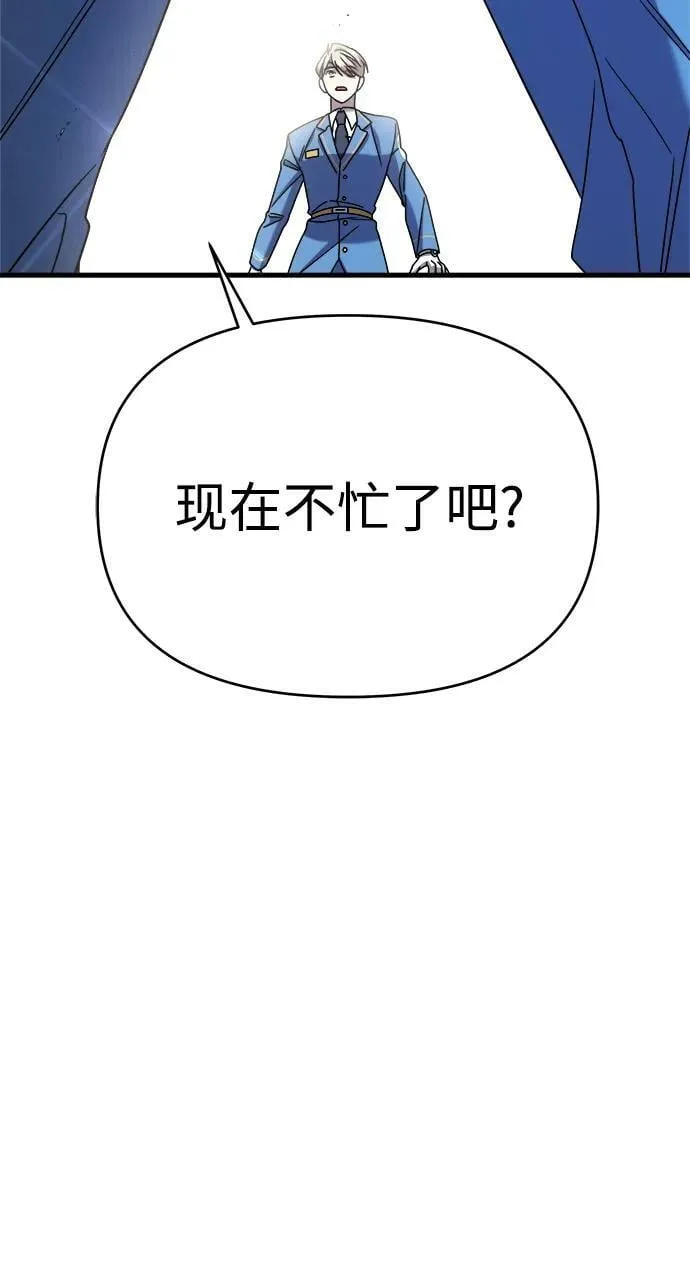 第46话 第72页