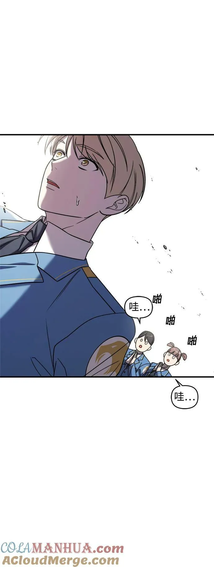 第46话 第73页