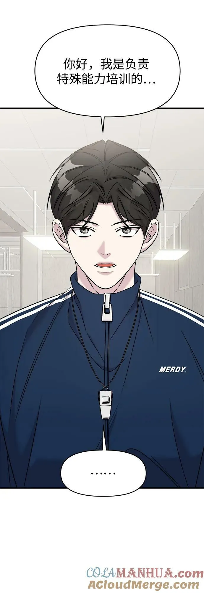 第46话 第77页
