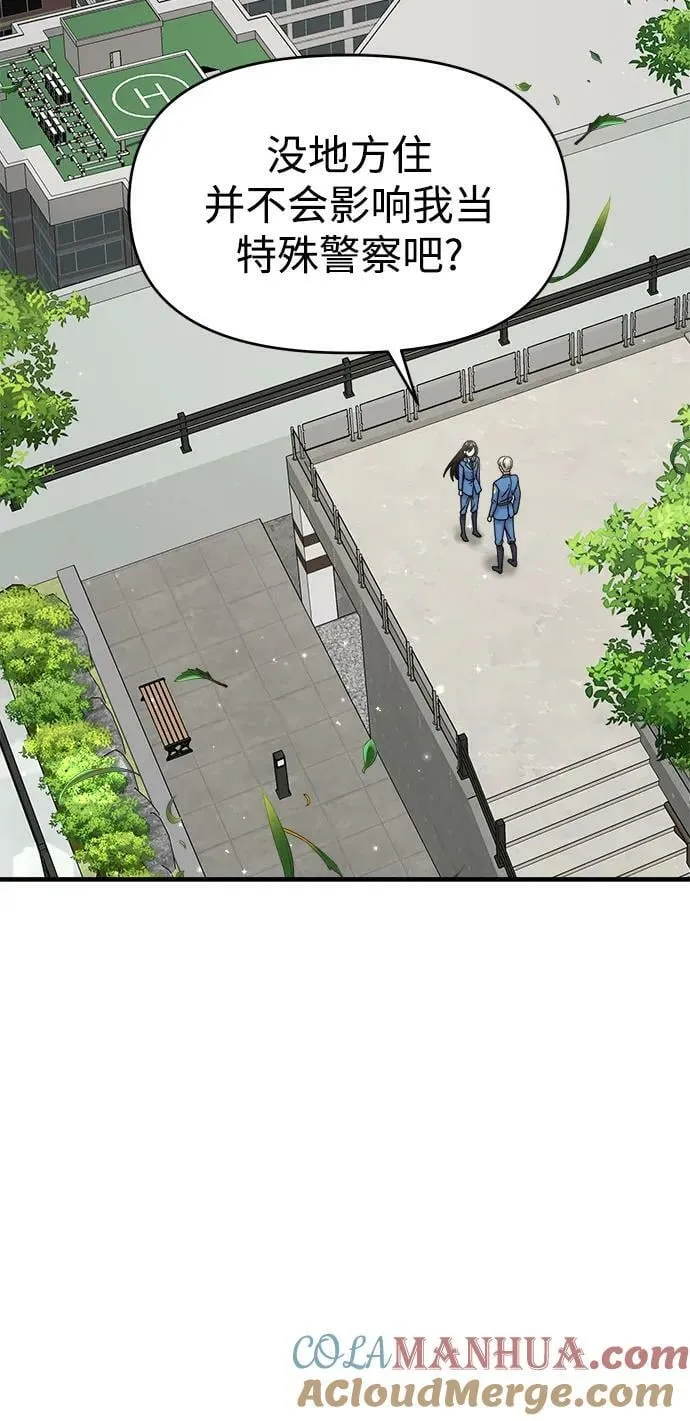 第46话 第81页