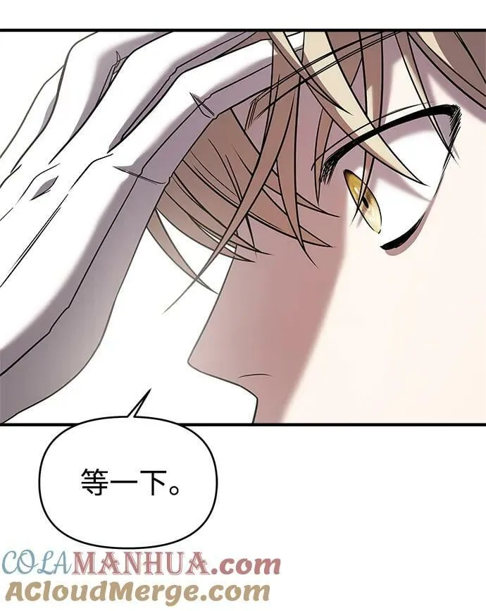 第46话 第85页