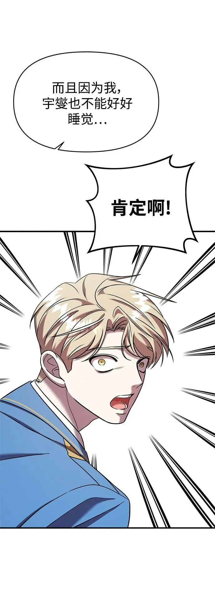 第46话 第92页