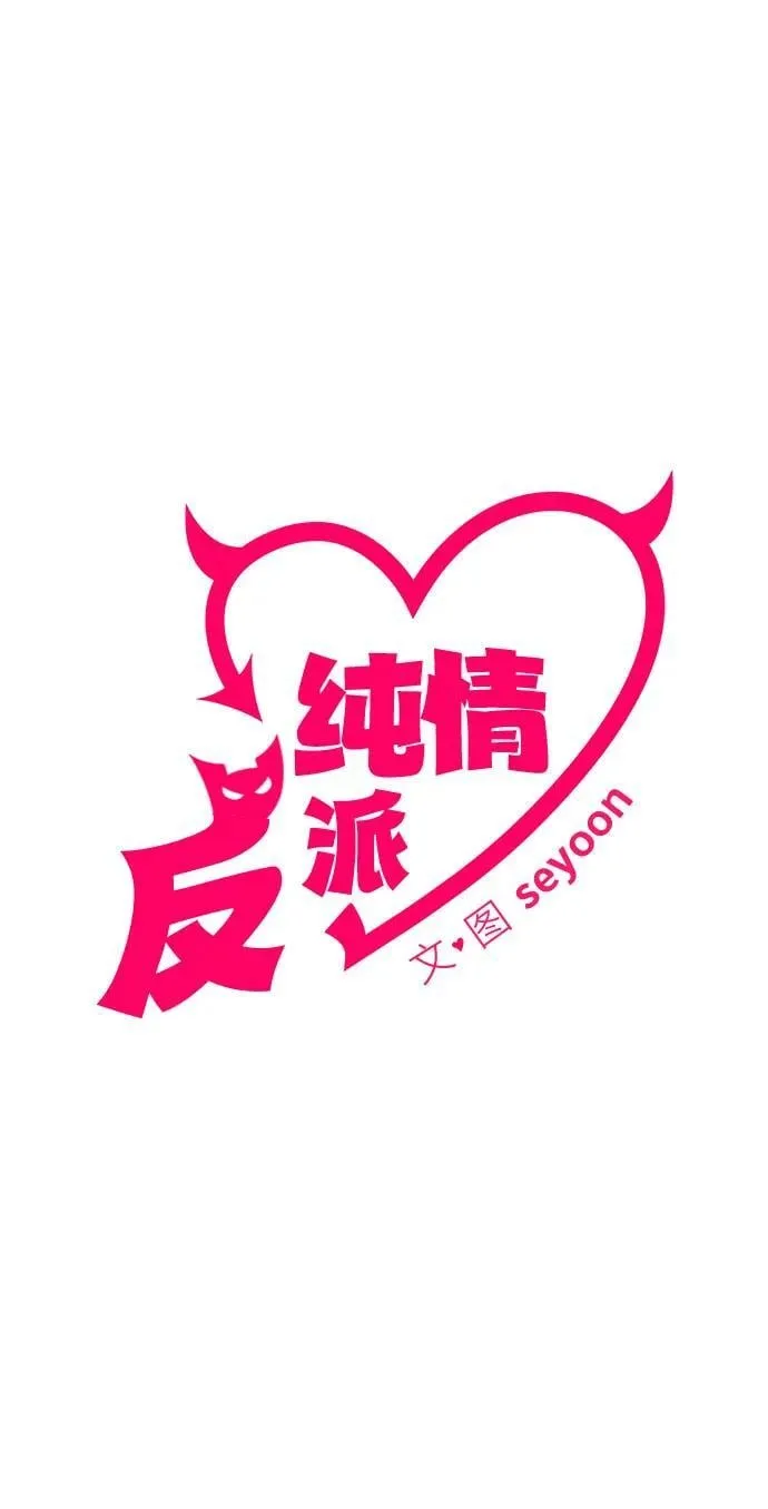 第47话 第2页