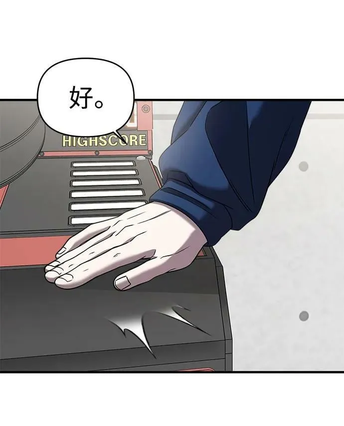 第47话 第11页
