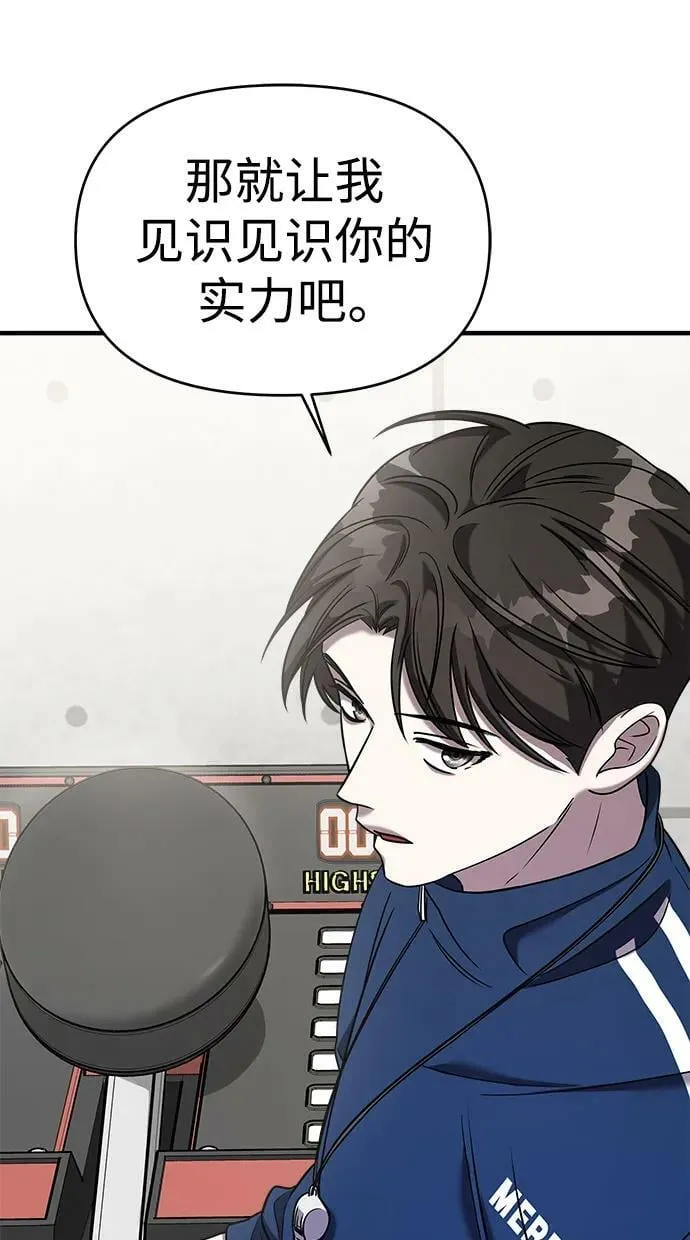 第47话 第12页