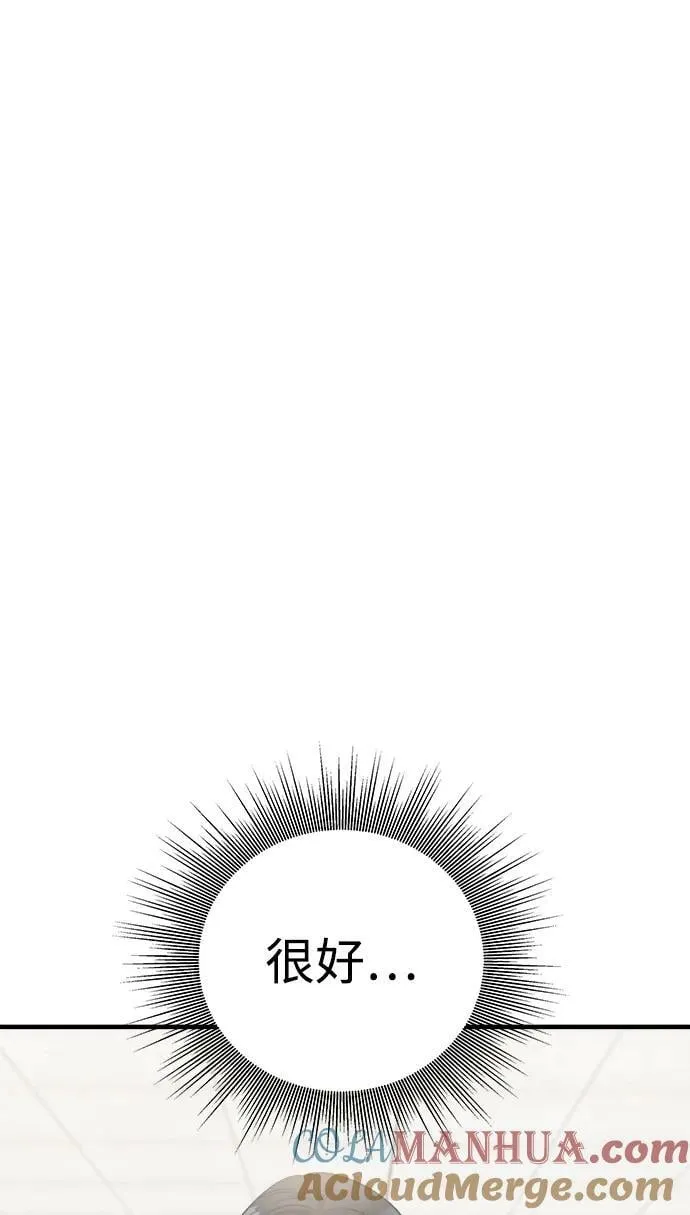 第47话 第16页