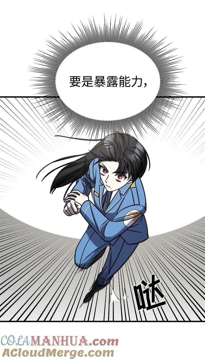 第47话 第19页