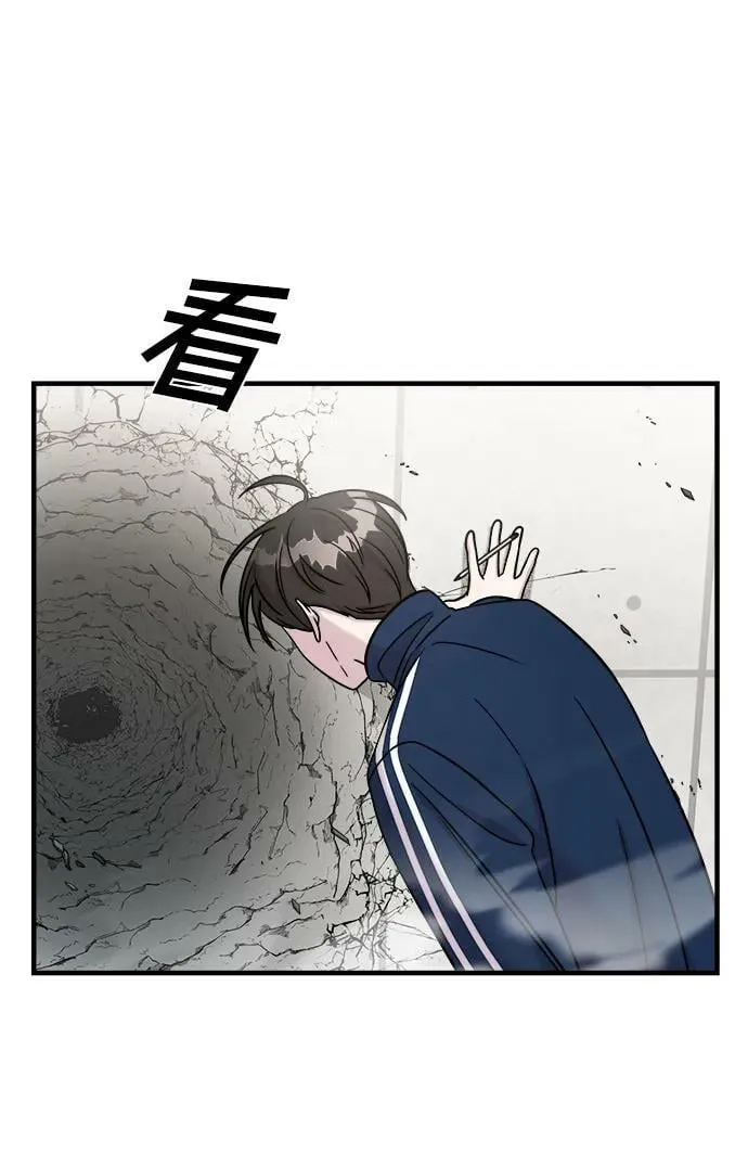 第47话 第26页