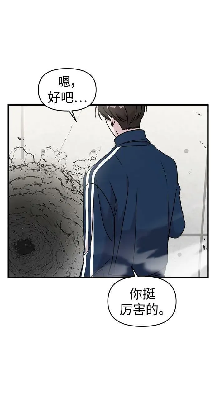 第47话 第27页