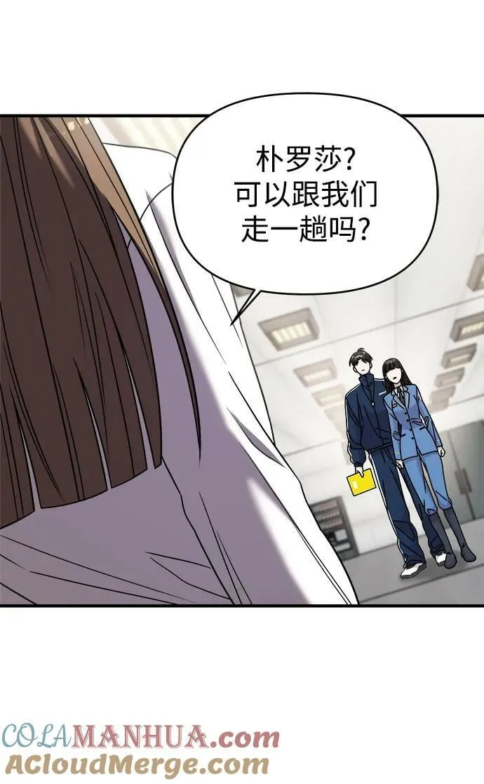 第47话 第31页