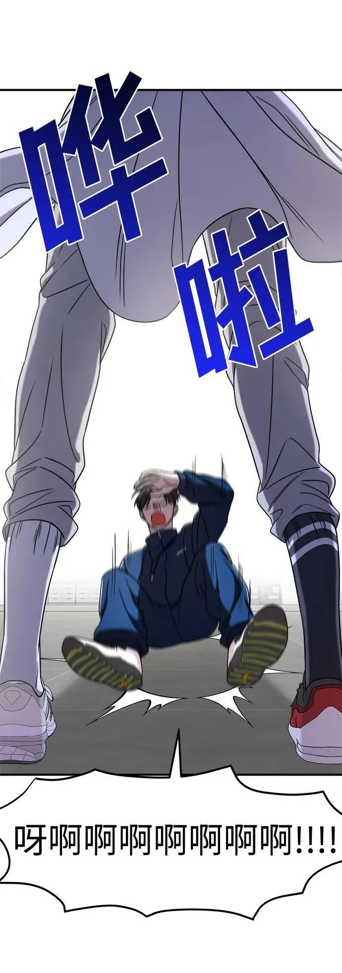 第47话 第36页