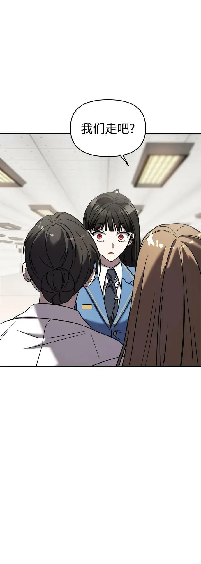 第47话 第38页