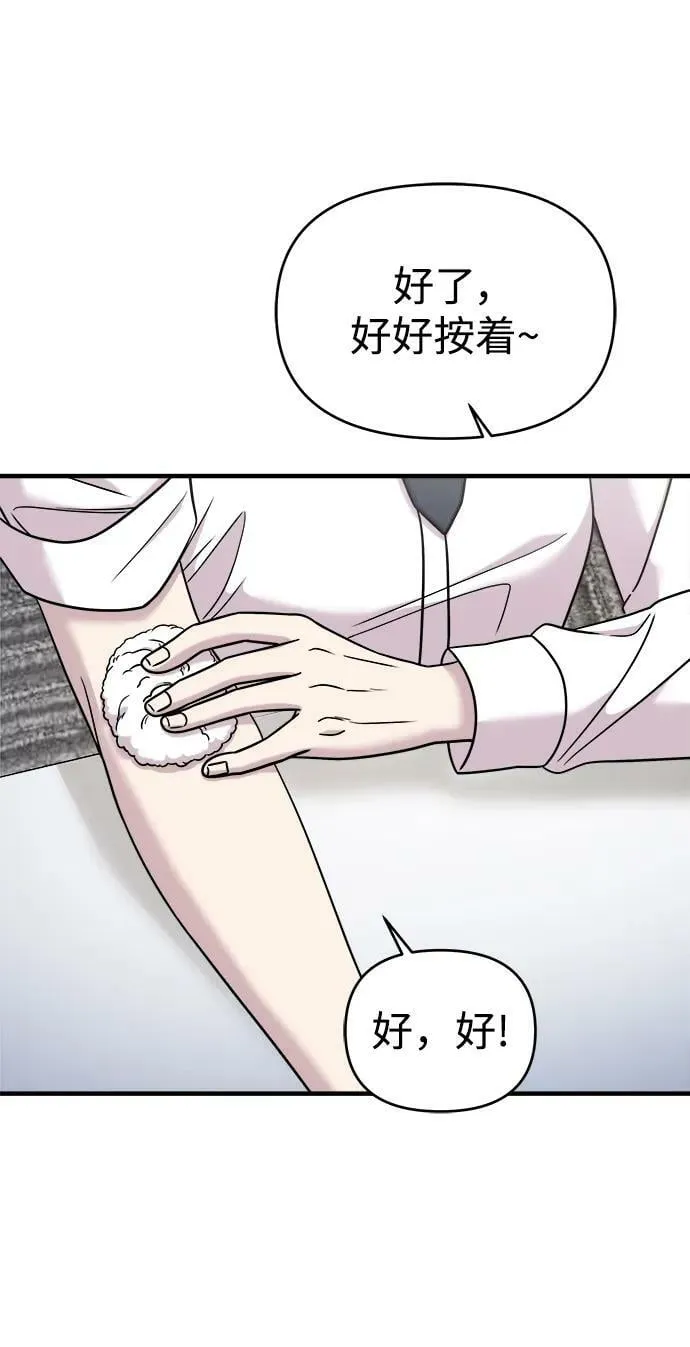 第47话 第41页
