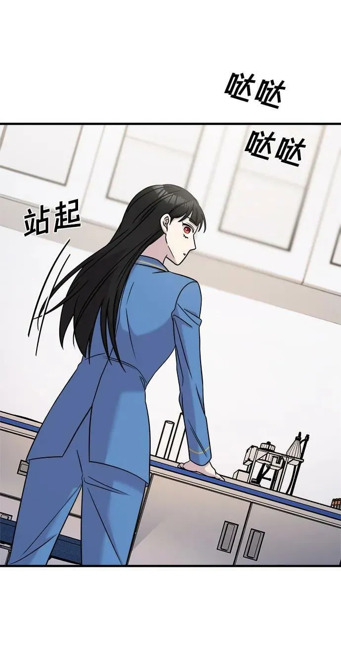 第47话 第53页