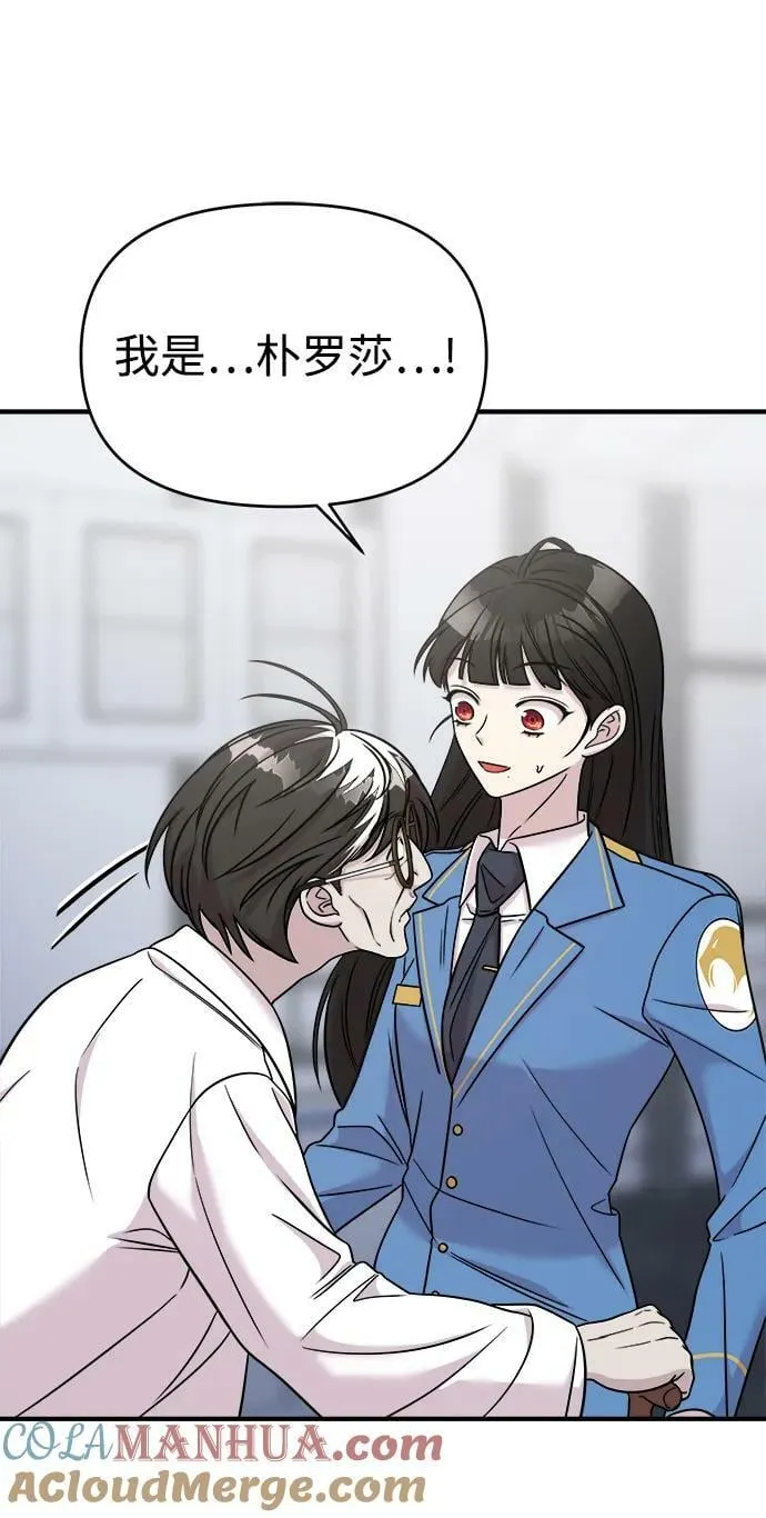 第47话 第55页