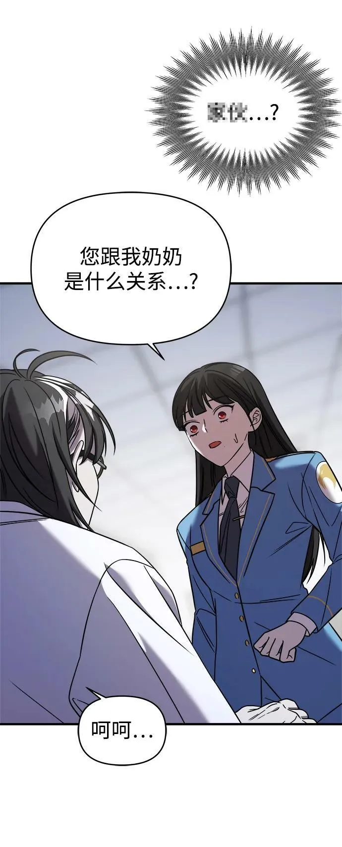 第47话 第59页