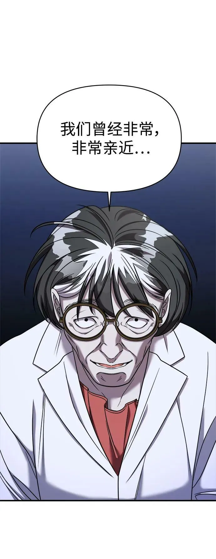 第47话 第60页
