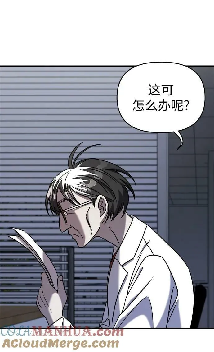 第47话 第64页