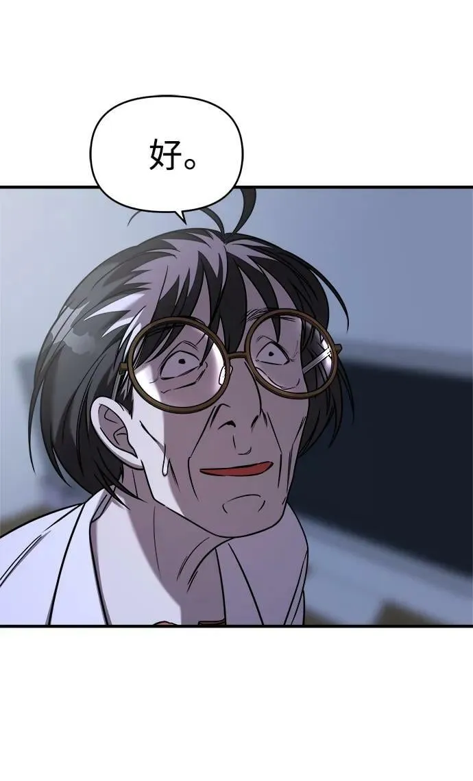第47话 第71页