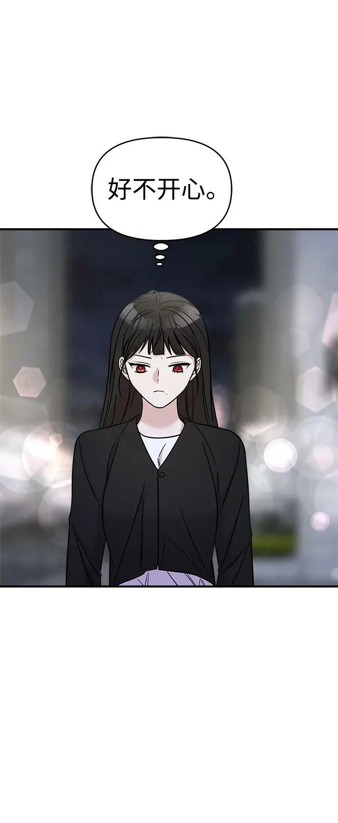 第47话 第75页
