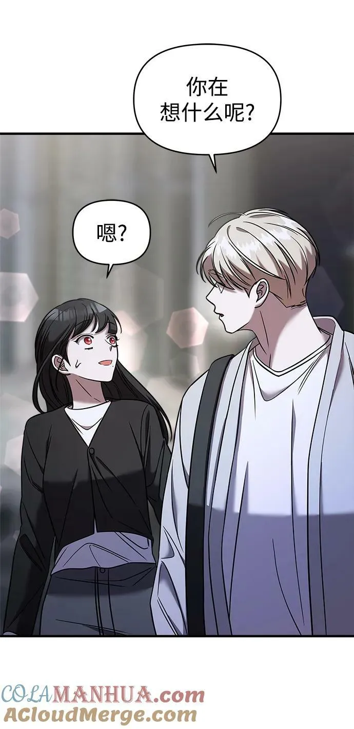 第47话 第79页