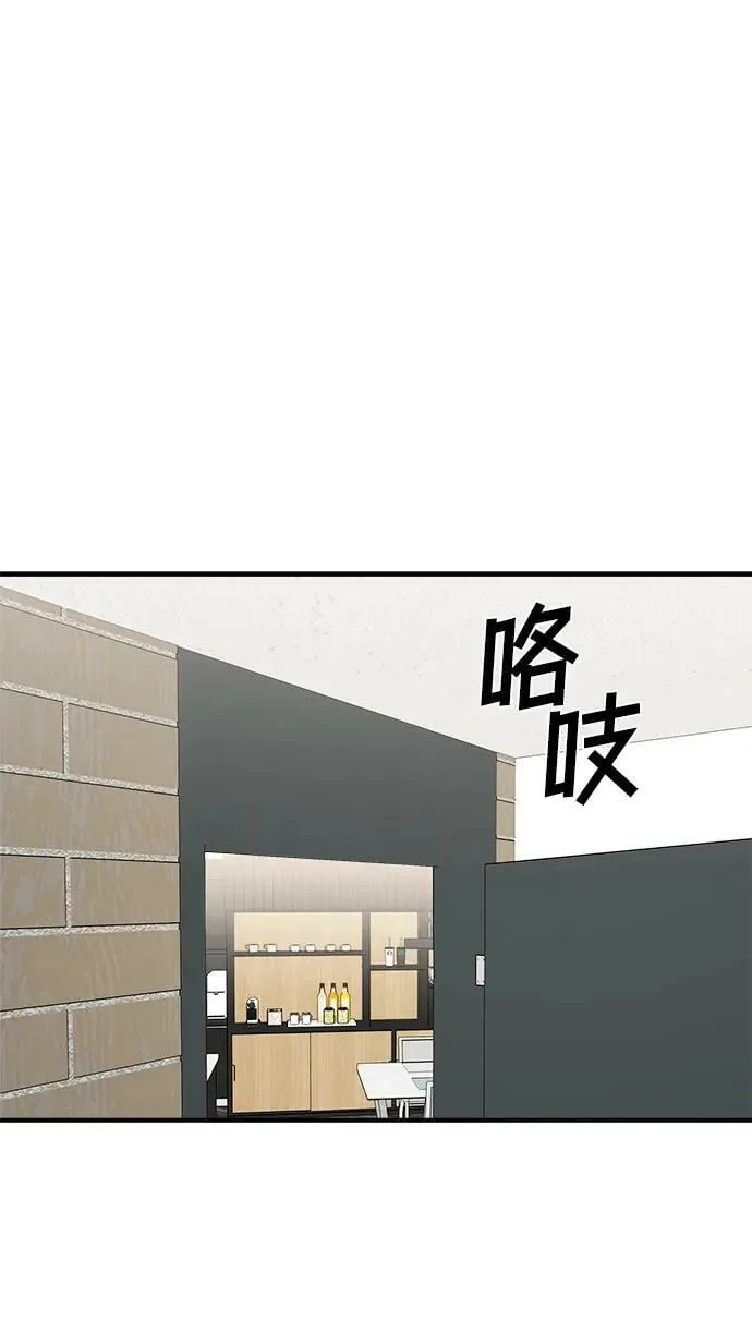 第48话 第2页