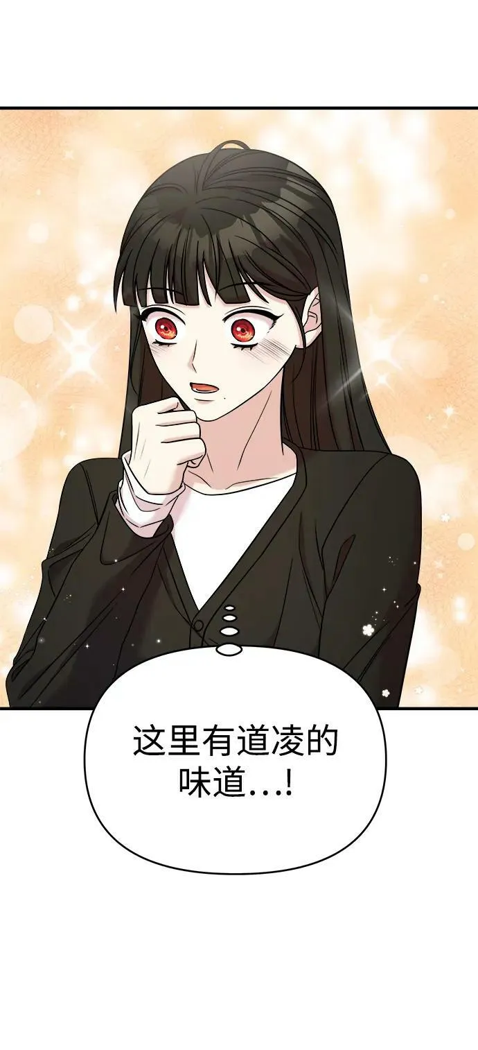 第48话 第4页