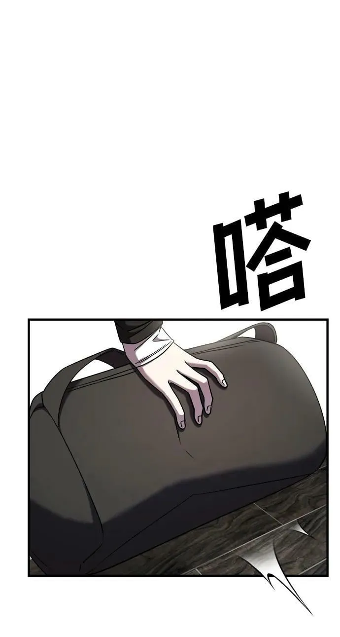 第48话 第8页