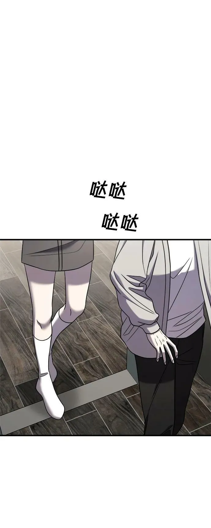 第48话 第11页