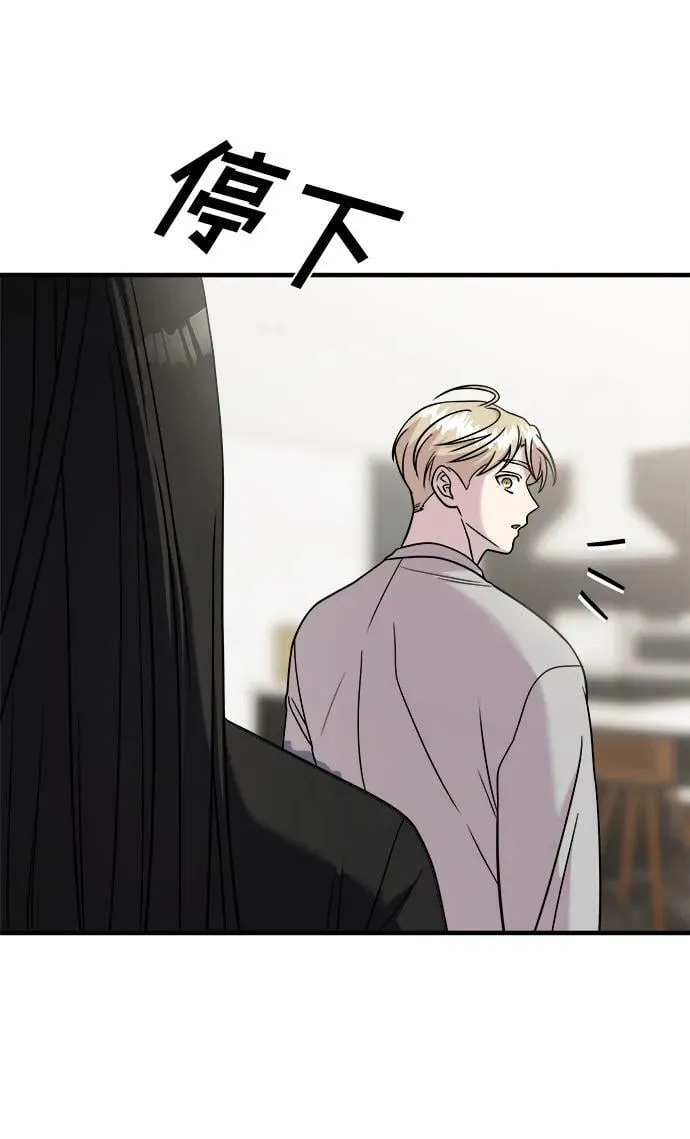 第48话 第12页