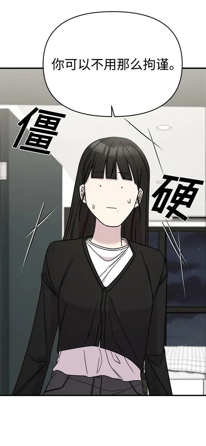 第48话 第14页