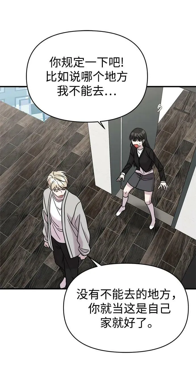 第48话 第15页