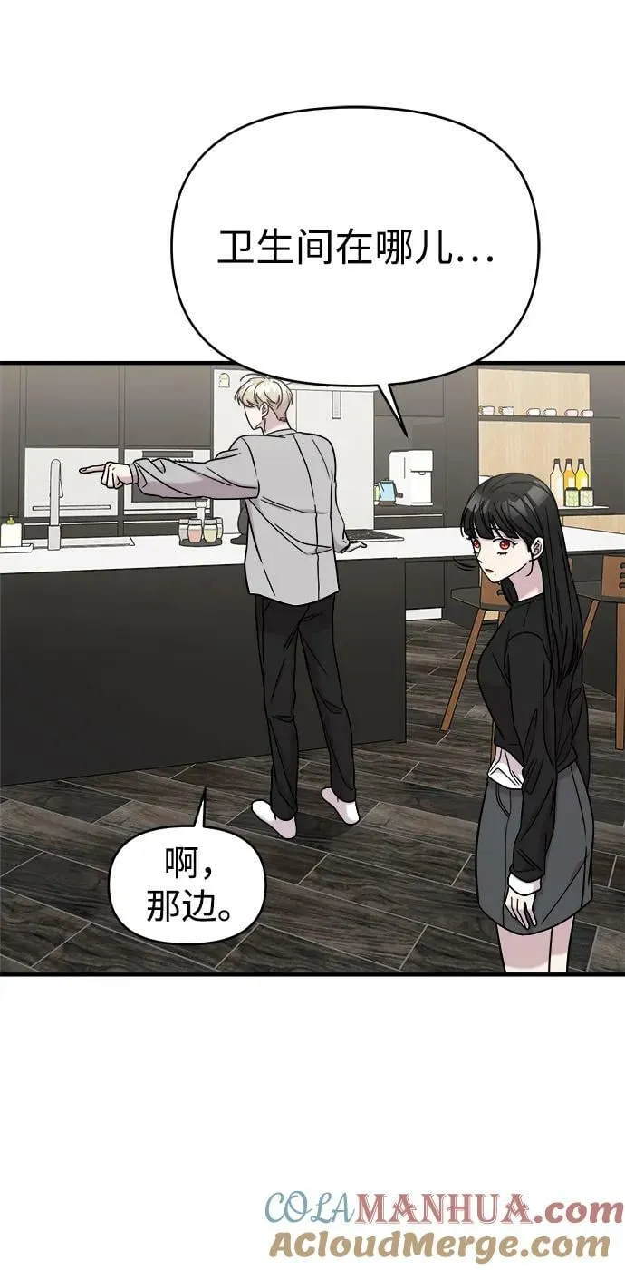 第48话 第17页
