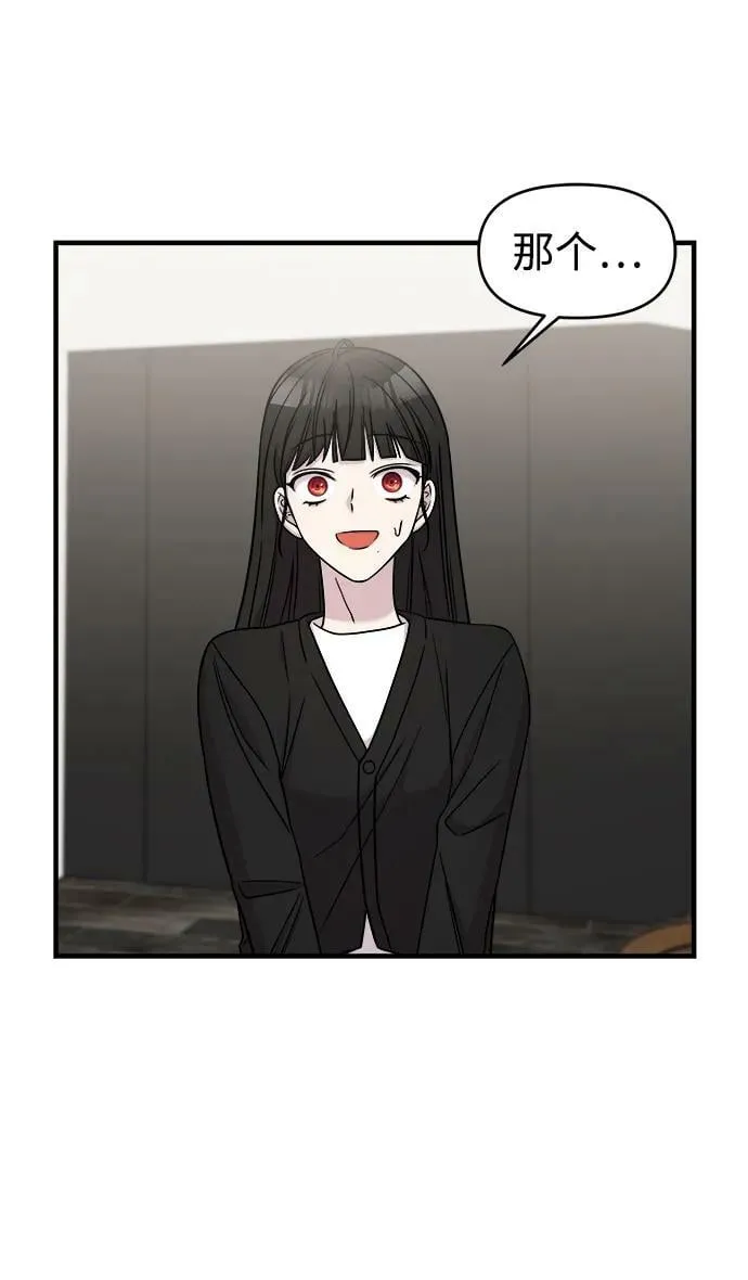 第48话 第18页