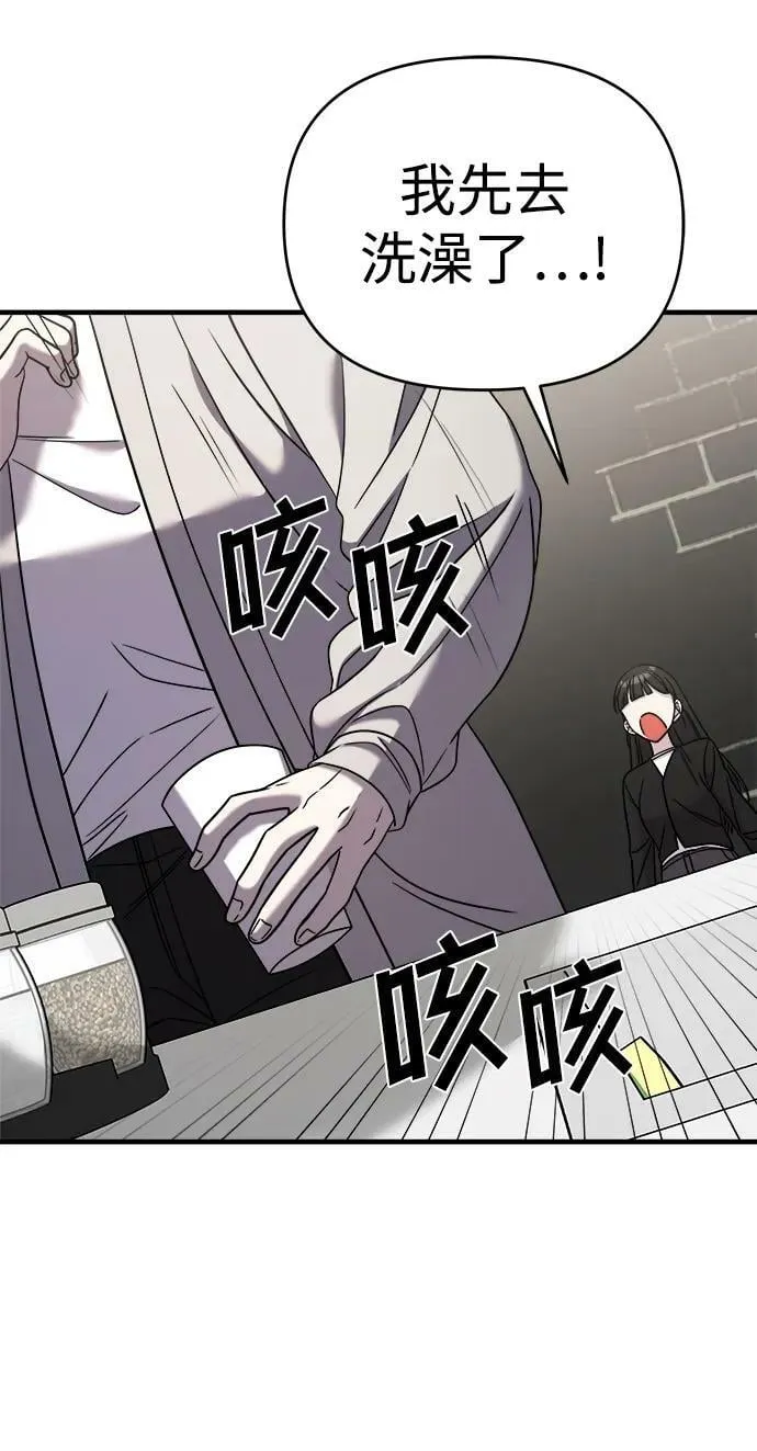 第48话 第19页