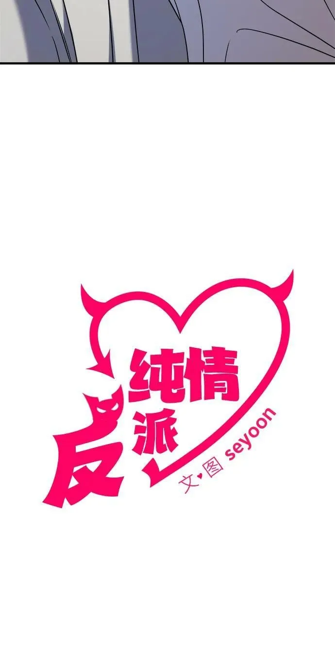 第48话 第23页