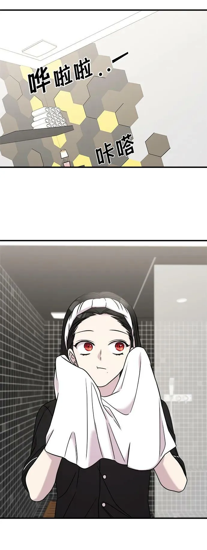 第48话 第24页