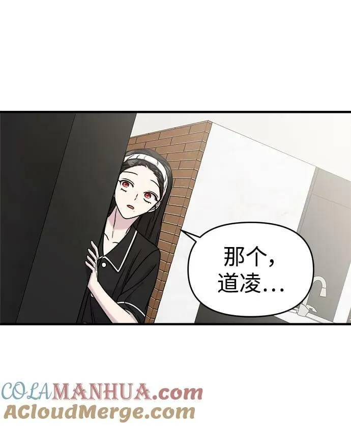 第48话 第25页