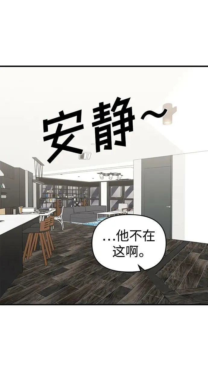 第48话 第26页