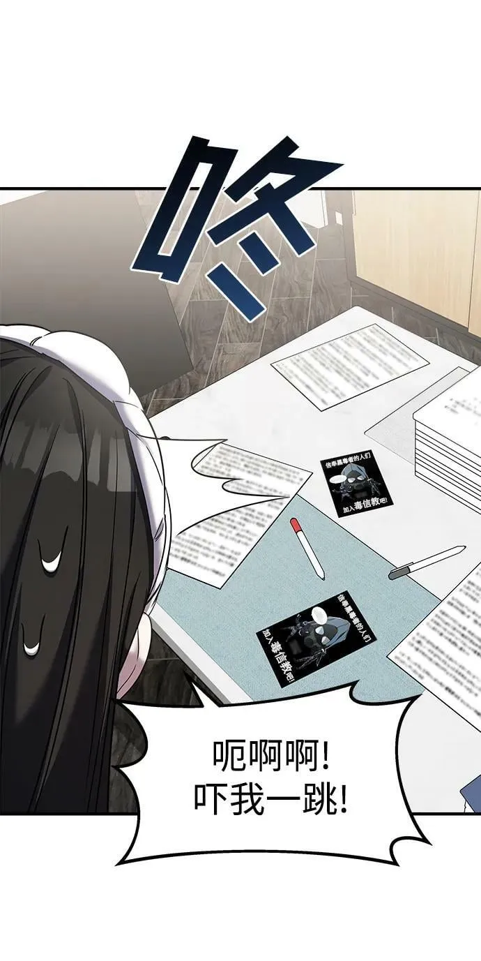 第48话 第28页