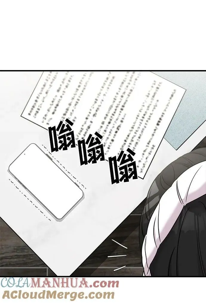 第48话 第33页