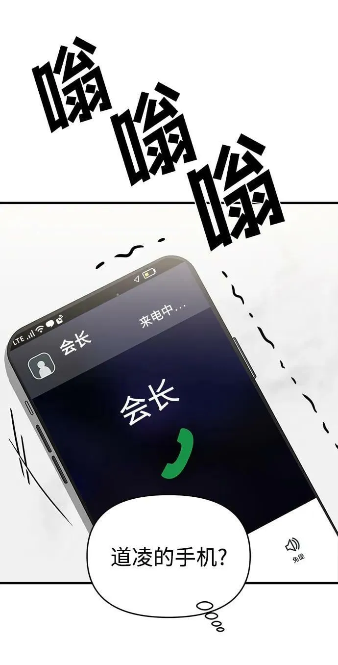 第48话 第34页