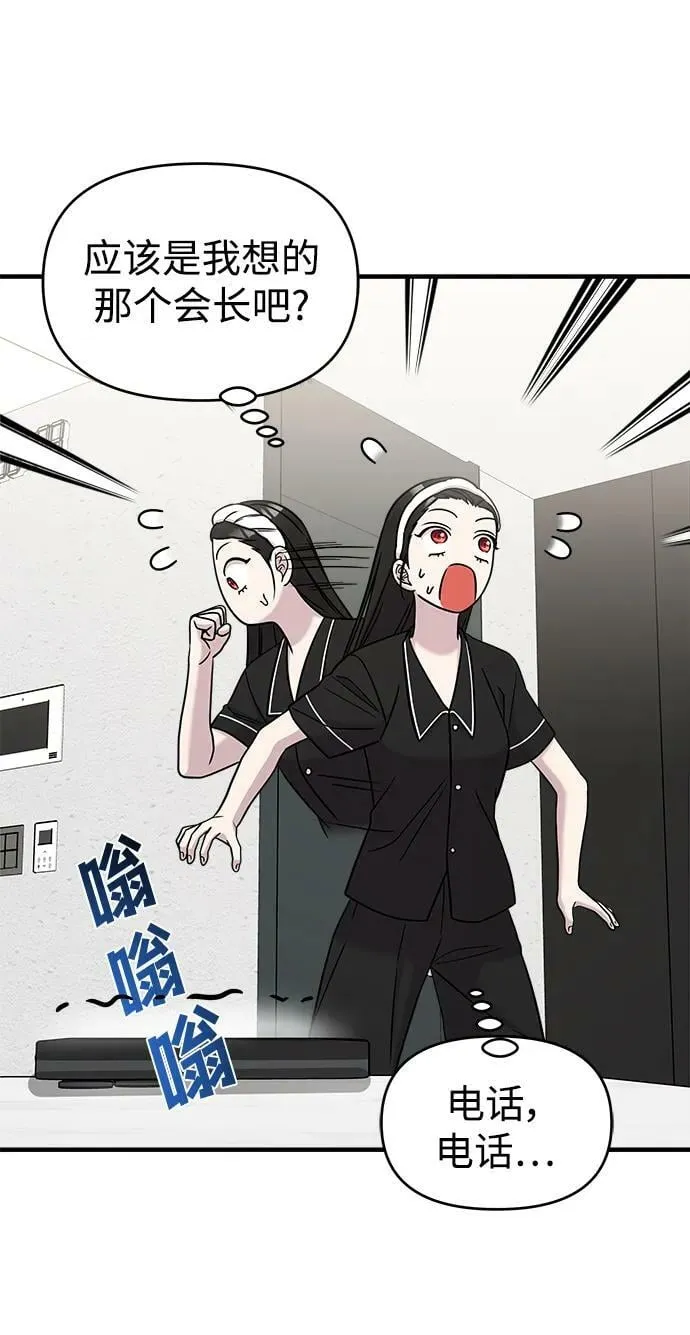 第48话 第36页