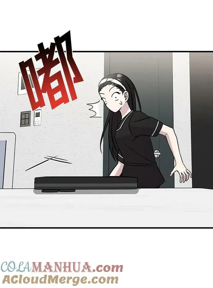 第48话 第37页