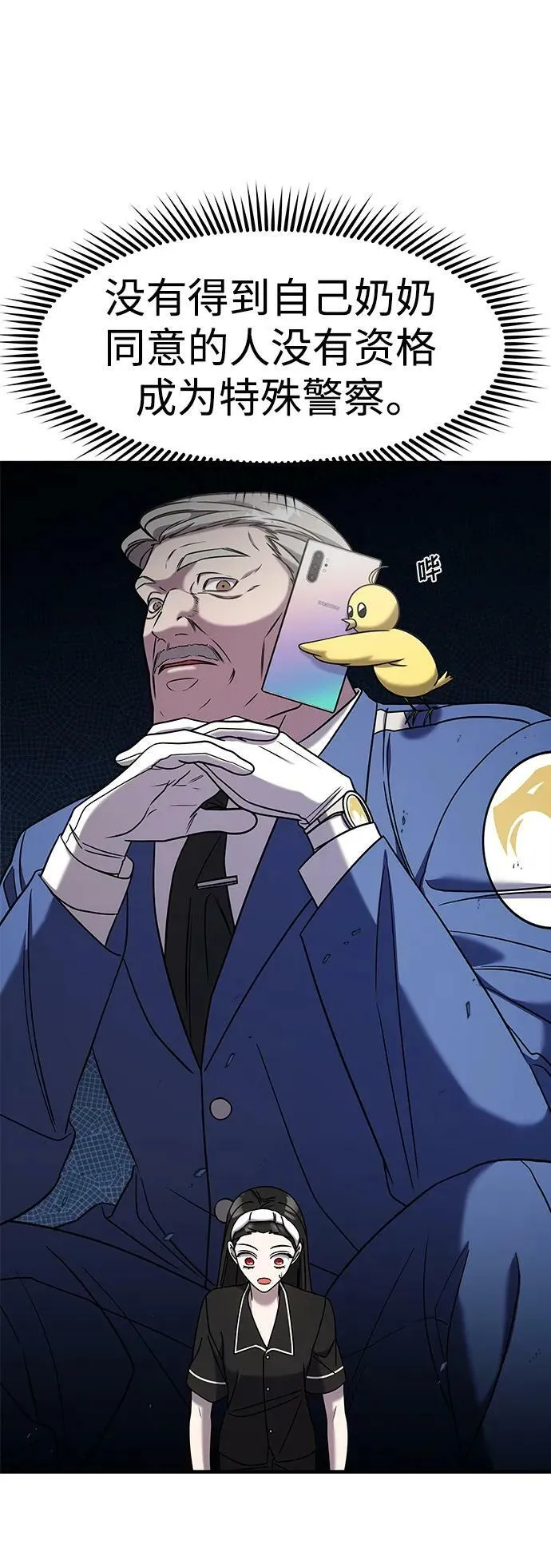 第48话 第40页